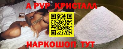 эйфоретик Комсомольск-на-Амуре