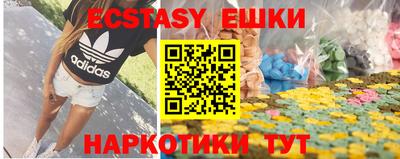 амфетамин Конаково