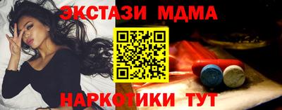 ECSTASY Коммунар