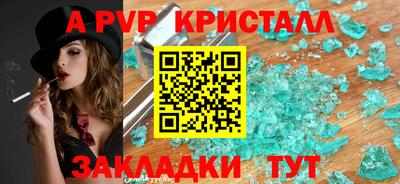 амфетамин Конаково