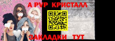 эйфоретик Комсомольск-на-Амуре