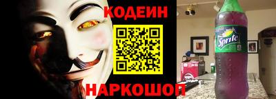 амфетамин Конаково