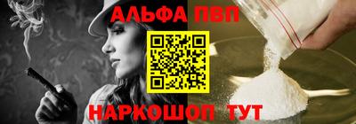 эйфоретик Комсомольск-на-Амуре