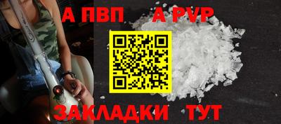 амфетамин Конаково