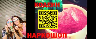 эйфоретик Комсомольск-на-Амуре