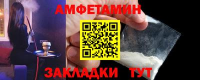 амфетамин Конаково