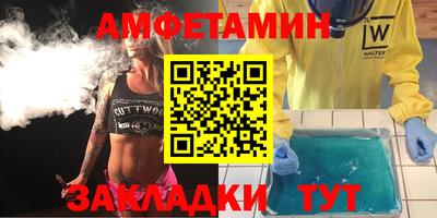 амфетамин Конаково