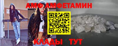 амфетамин Конаково