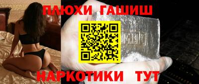 эйфоретик Комсомольск-на-Амуре