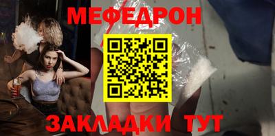 эйфоретик Комсомольск-на-Амуре