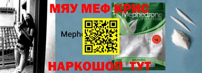 амфетамин Конаково