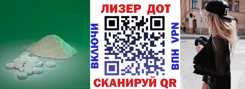 где купить   Киров  Лсд 25 экстази ecstasy 