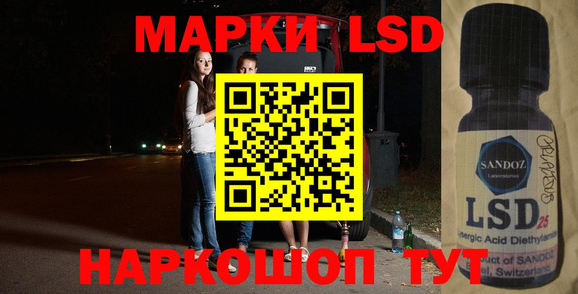 Киров  кракен ONION  Лсд 25 экстази кислота  Вход с VPN  LSD-25 экстази ecstasy 