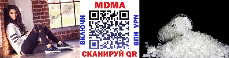 МДМА VHQ  MEGA ТОР  Киров 
