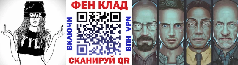 Первитин пудра  купить наркотик  Киров 