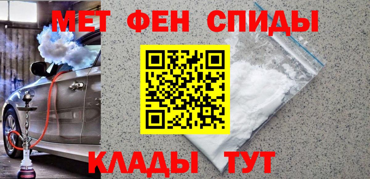 Первитин витя  Вход с VPN  Киров 