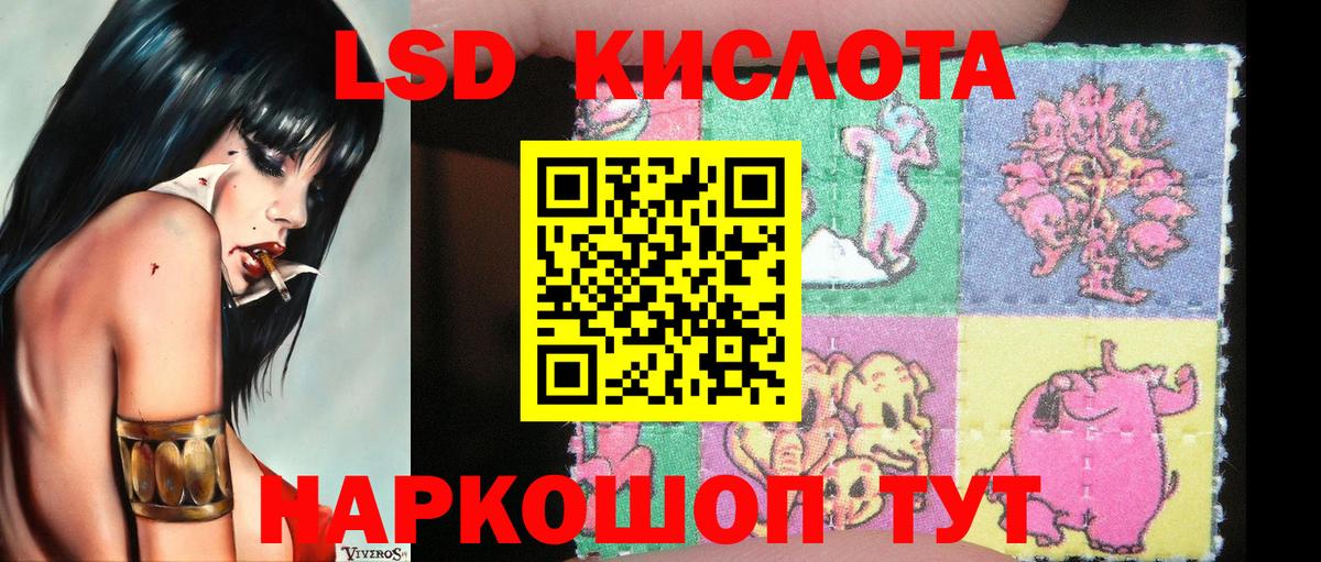 Киров  Марки NBOMe 1500мкг  Вход с VPN 
