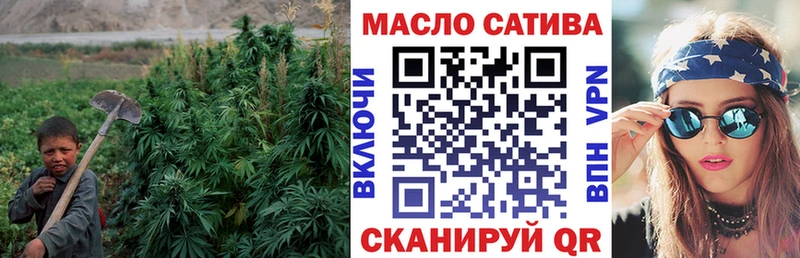 ТГК гашишное масло  Киров 