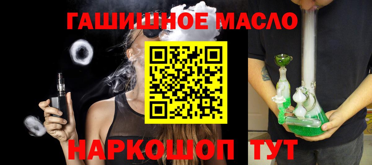 Киров  Дистиллят ТГК Wax  Вход с VPN 