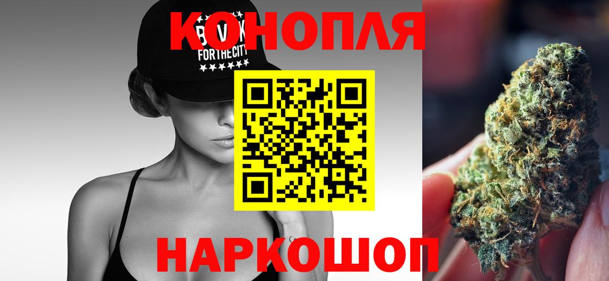 Киров  Бошки марихуана план  Бошки Шишки Bruce Banner  Вход с VPN 